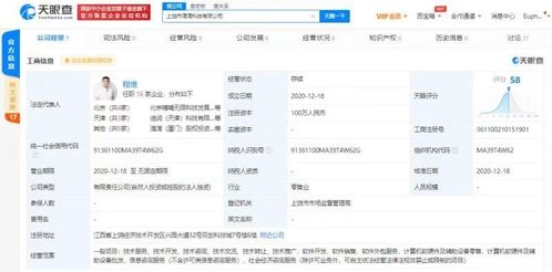 滴滴關聯公司在江西成立科技公司，程維領銜技術開發(fā)與銷售