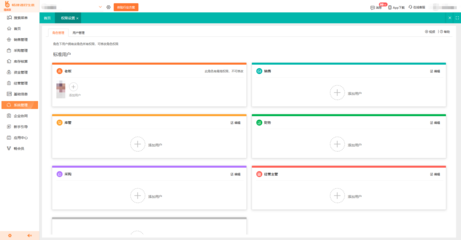 汨羅工廠進(jìn)銷存財務(wù)軟件 技術(shù)開發(fā)與銷售一體化解決方案